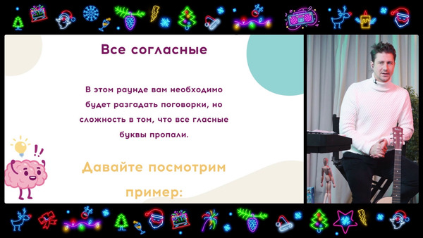 Пример видео работ