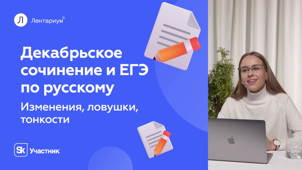Пример видео работ