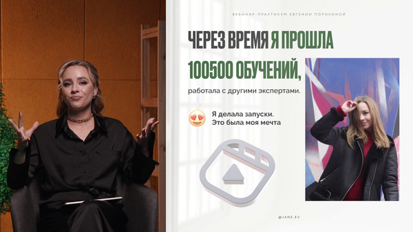 Пример видео работ