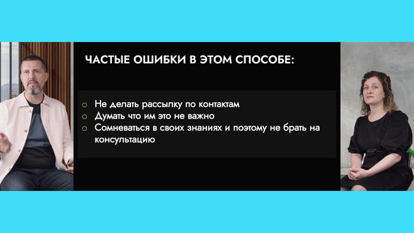 Пример видео работ